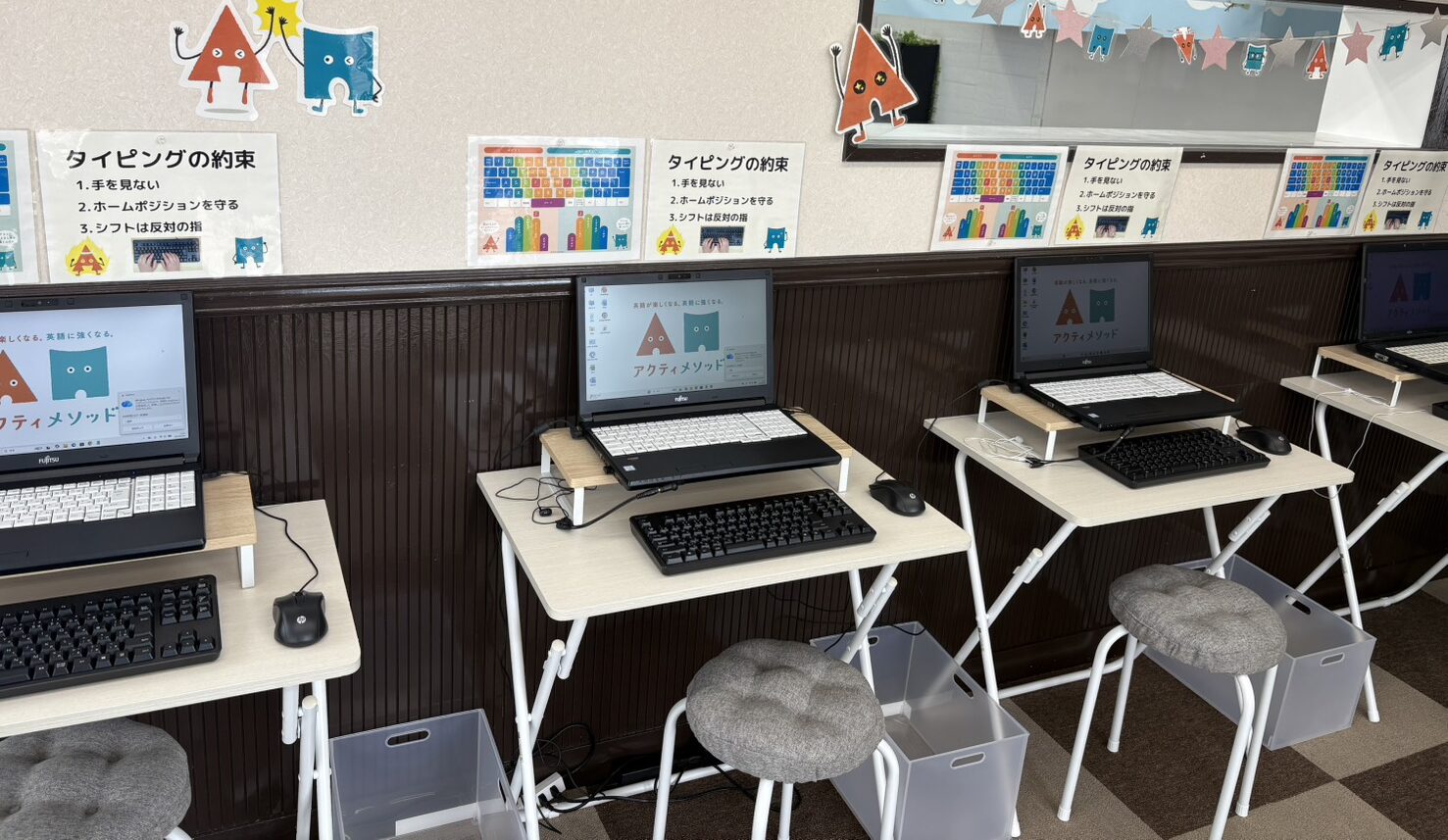 【4月開校】小松校