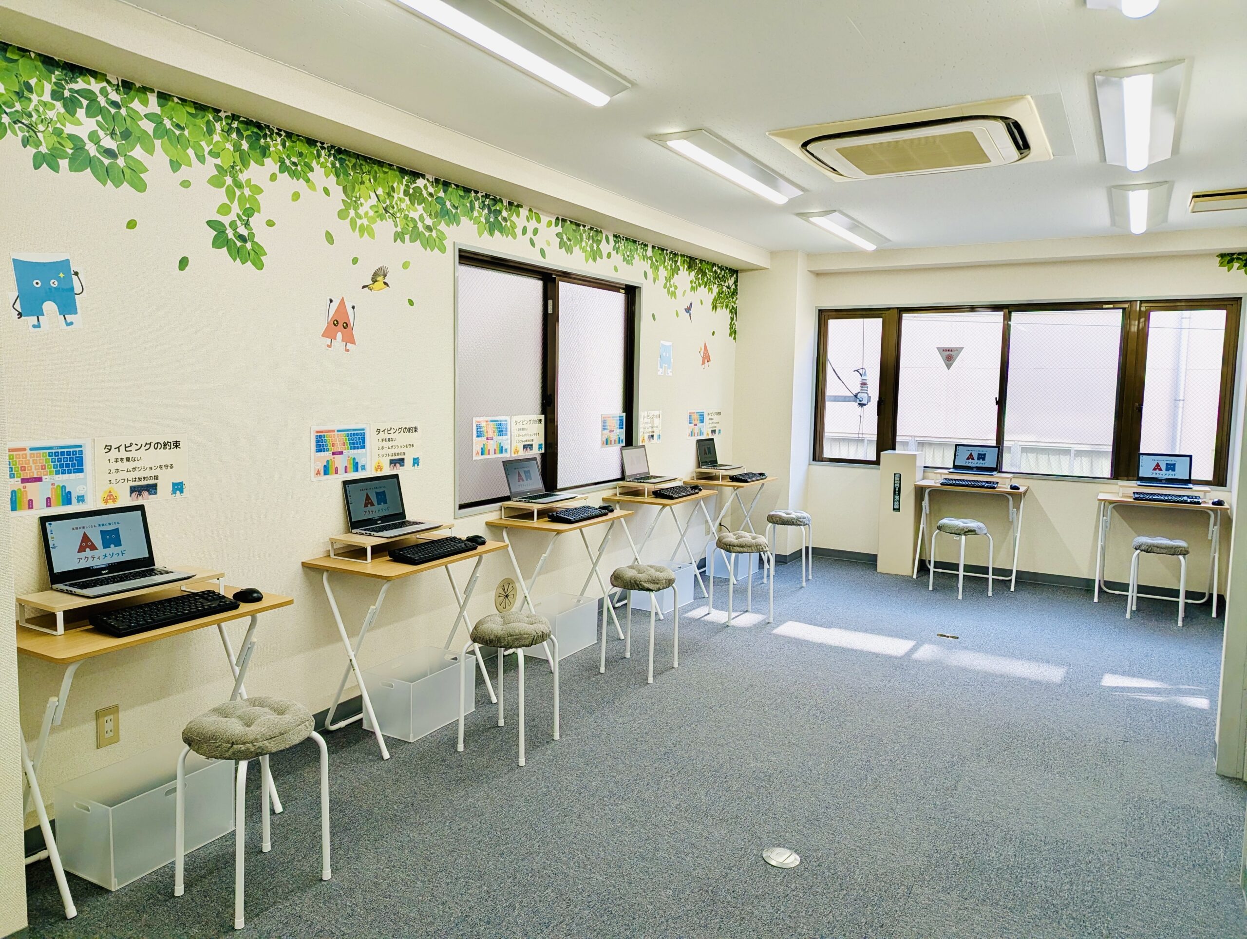 【3月開校】門前仲町校