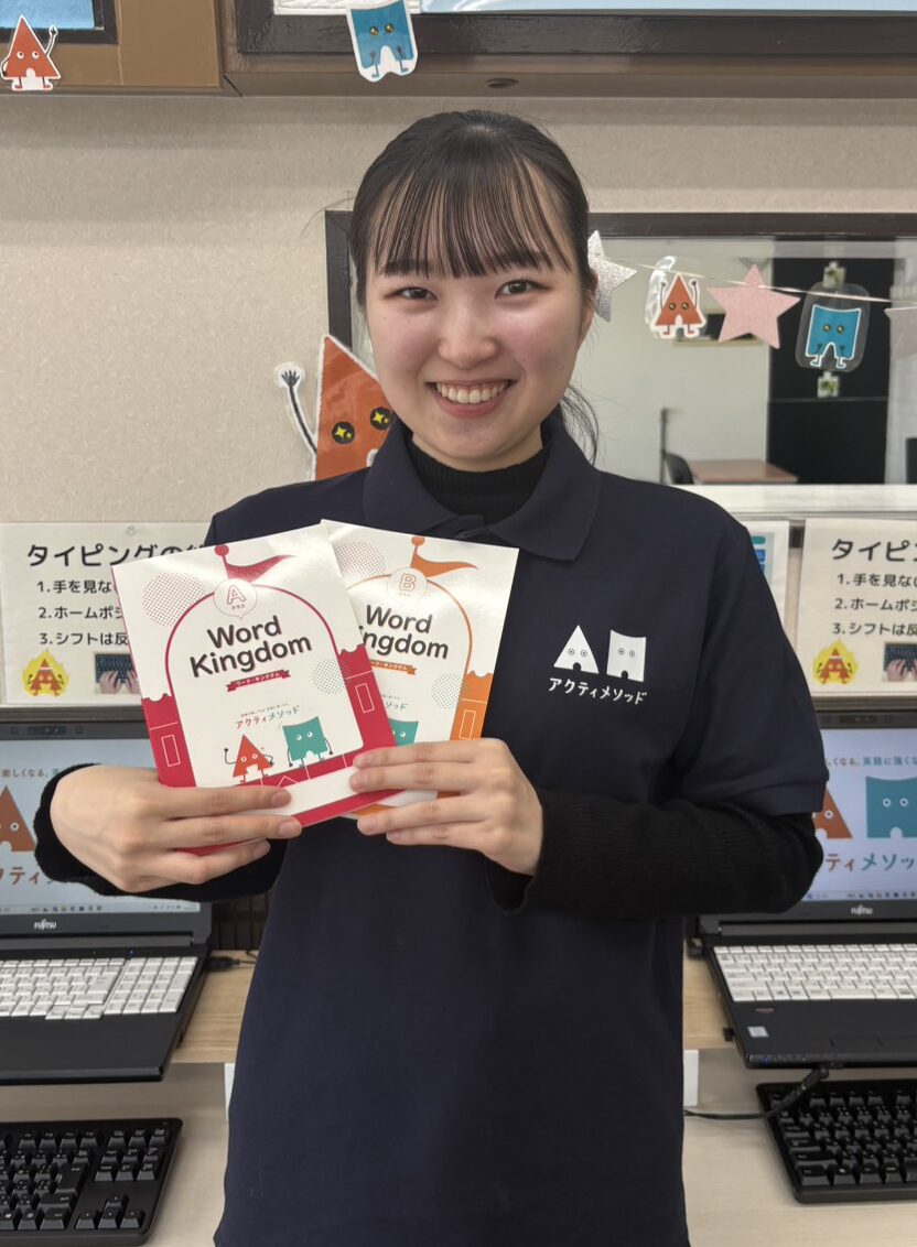 教室長  口田　瑞季