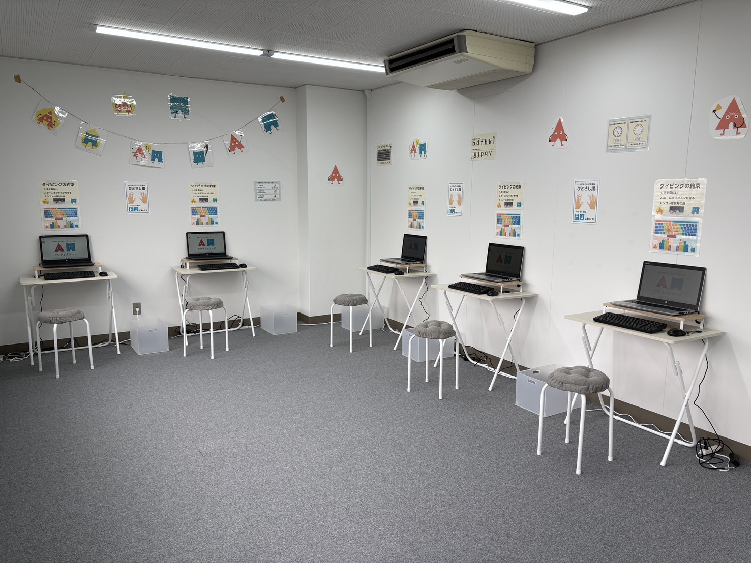 【4月開校】佐賀校