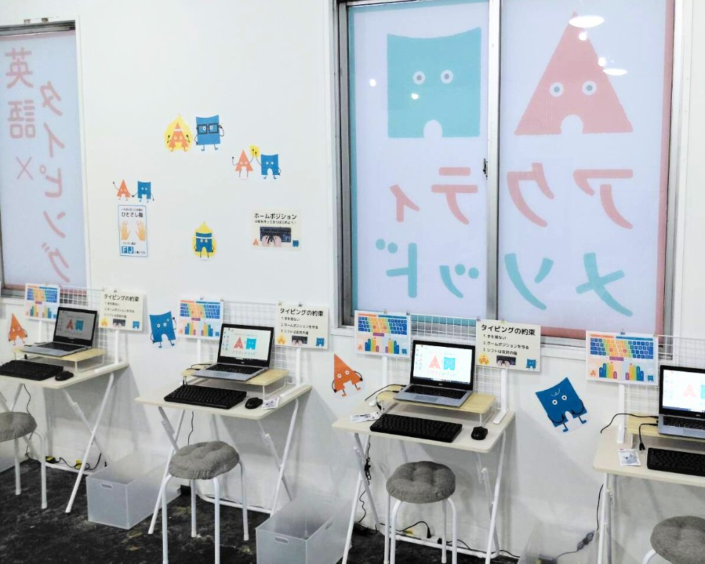 【4月開校】岡山問屋町校