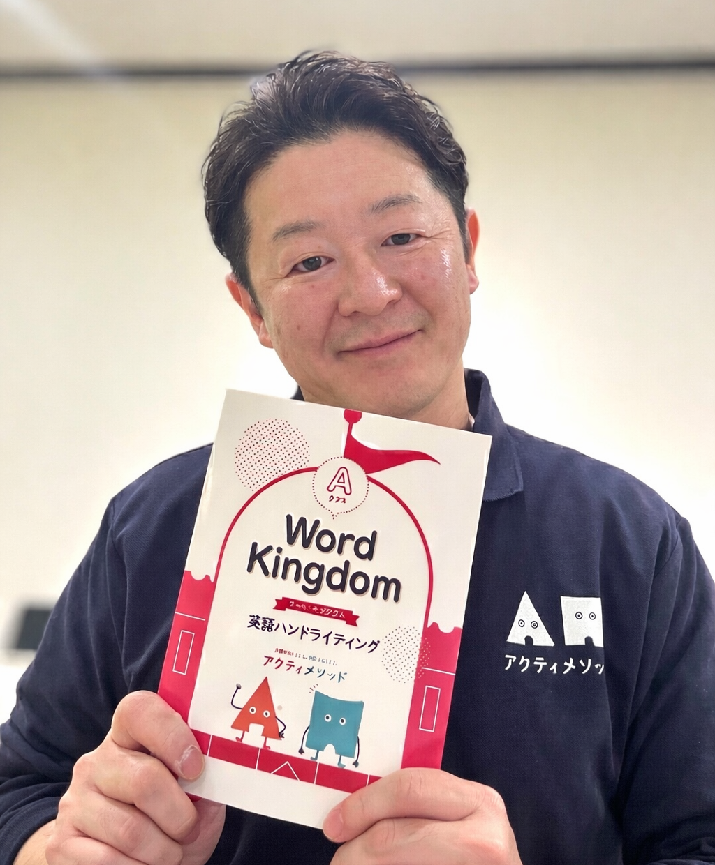 教室長 本田　正人