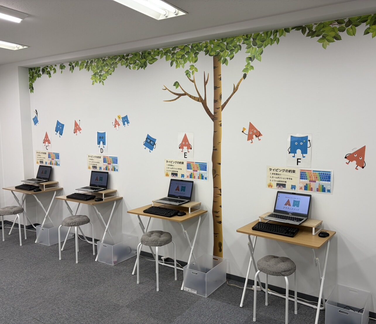 【4月開校】町田校