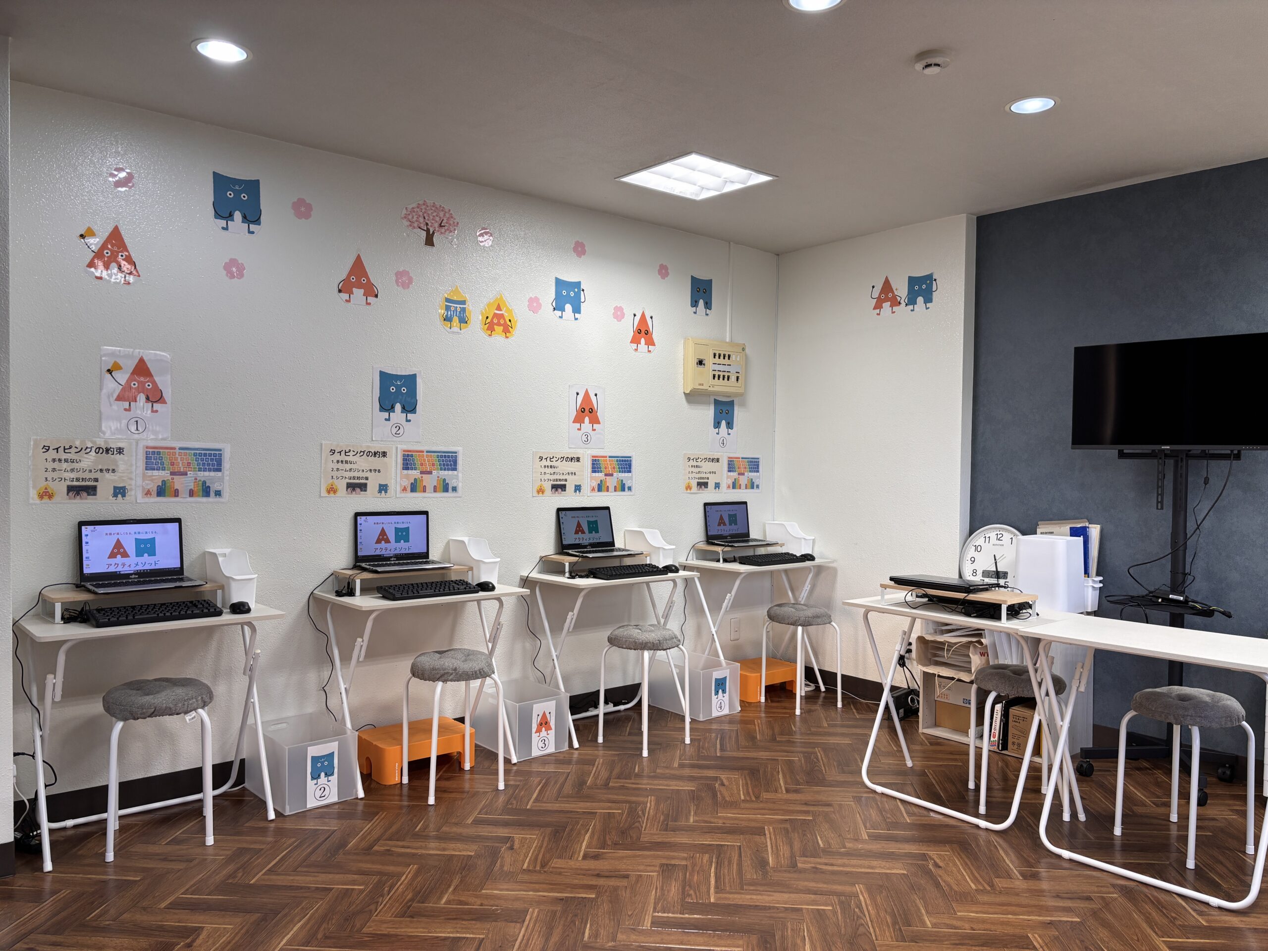 【5月開校】新山口校