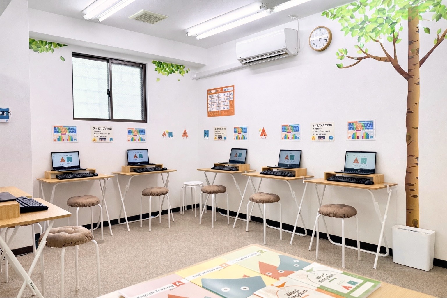 調布つつじヶ丘校