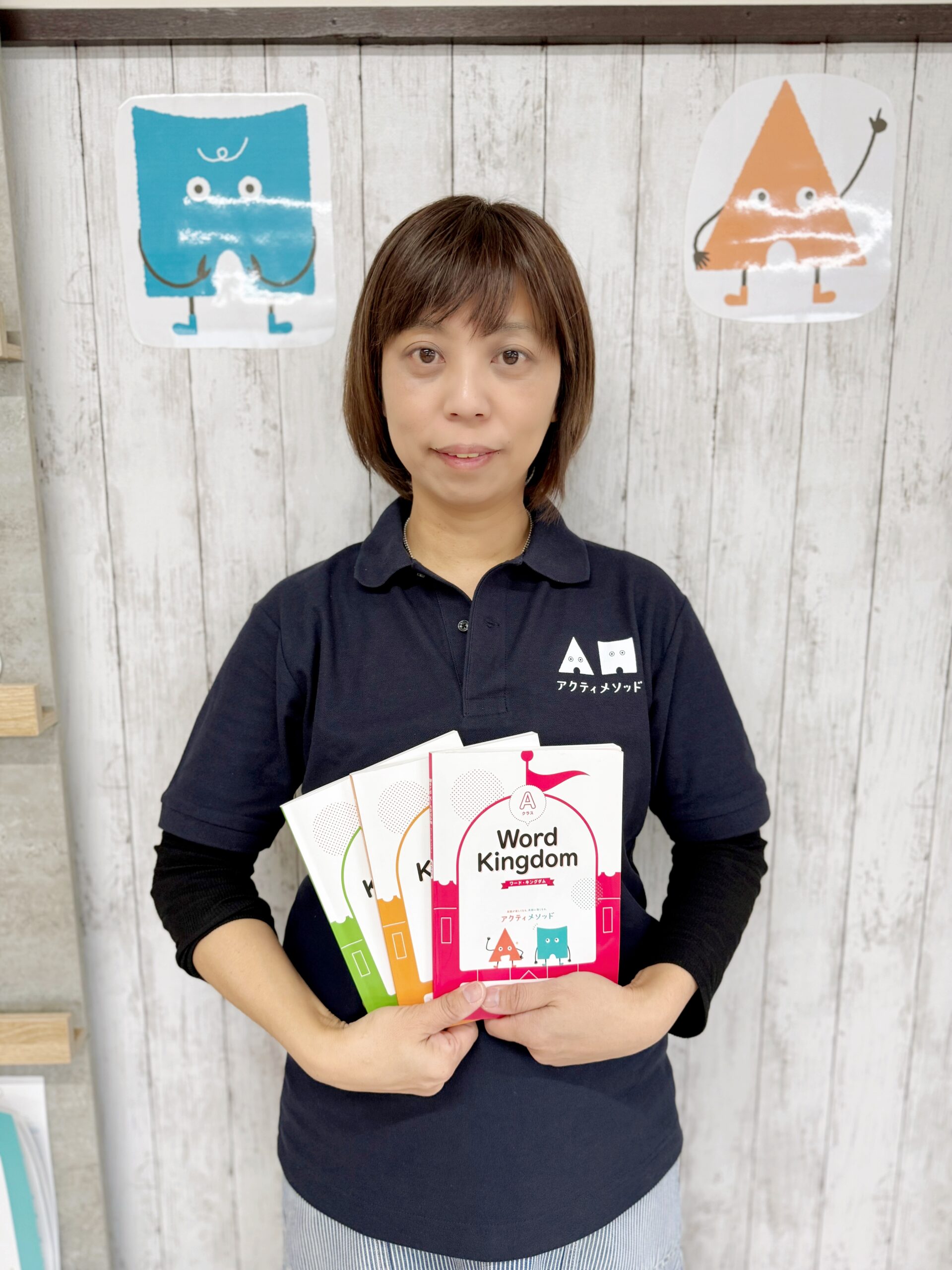 教室長 米倉　直美