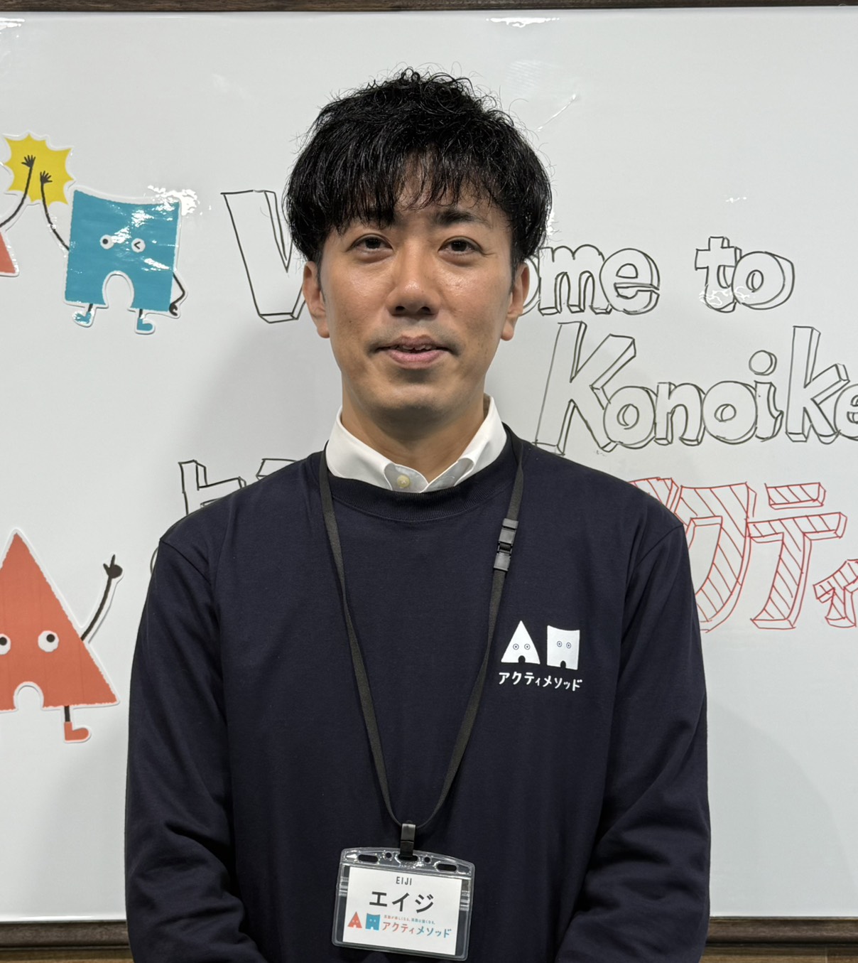 教室長 竹内　英二