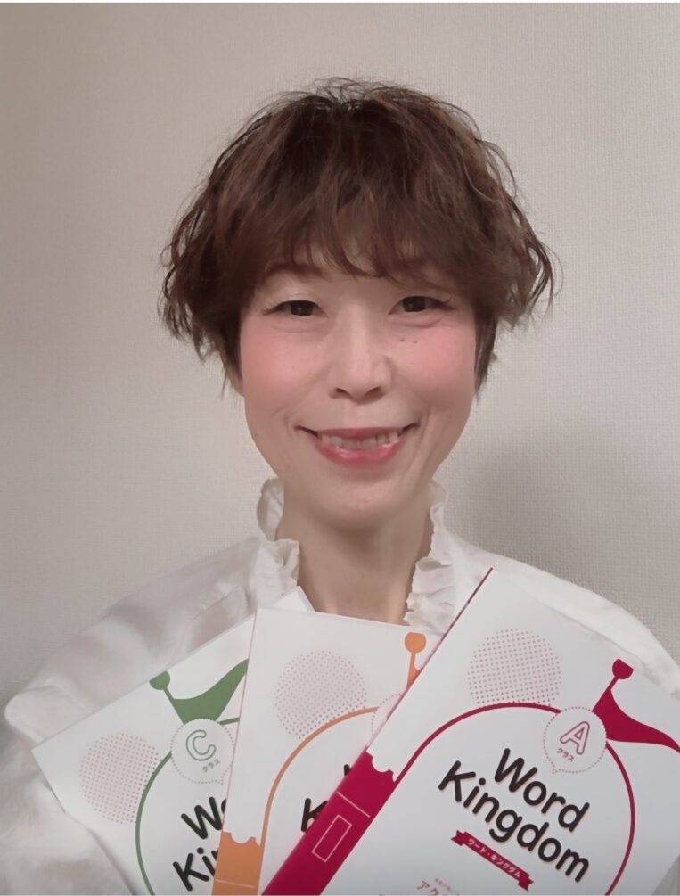 波多野　和恵 教室長